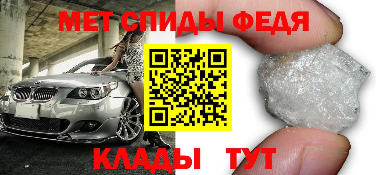 Amphetamine  Amphetamine 97%  Вход с VPN  Сланцы 
