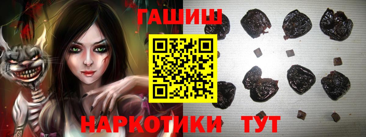 Гашиш AMNESIA HAZE  Гашиш индика сатива  Вход с VPN  Сланцы 