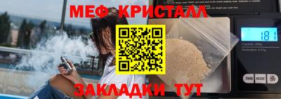 МДМА Партизанск