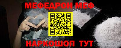 ГАЛЛЮЦИНОГЕННЫЕ ГРИБЫ Первоуральск
