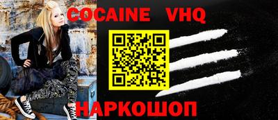 прущая мука Обь