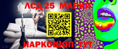 прущая мука Обь