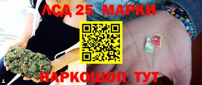 ГАЛЛЮЦИНОГЕННЫЕ ГРИБЫ Пенза