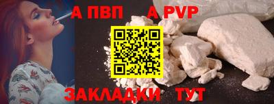 МДМА Партизанск