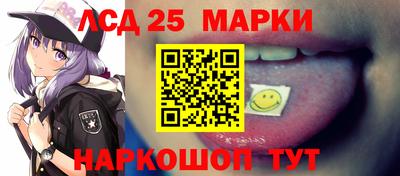ГАЛЛЮЦИНОГЕННЫЕ ГРИБЫ Пенза