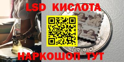 прущая мука Обь