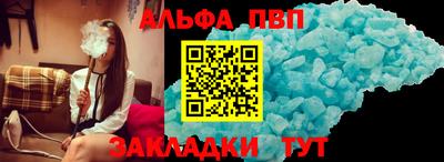 стаф Обнинск