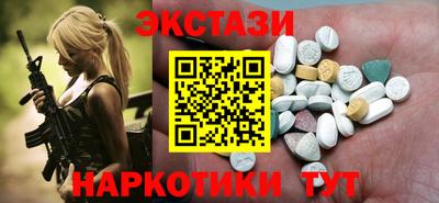 МДМА Партизанск