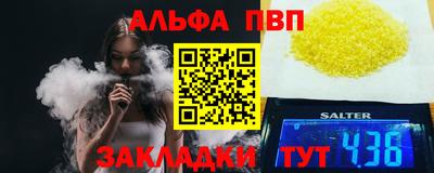 стаф Обнинск
