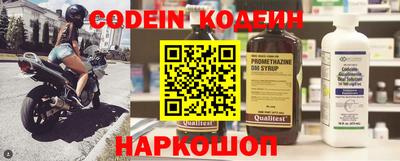 мяу мяу мука Нягань