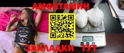 прущая мука Обь
