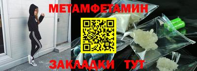 ГАЛЛЮЦИНОГЕННЫЕ ГРИБЫ Первоуральск