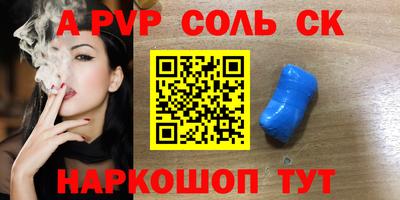 стаф Обнинск