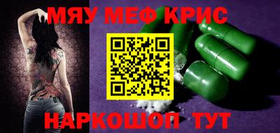 прущая мука Обь