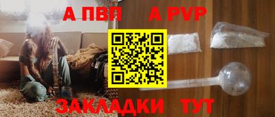 прущая мука Обь