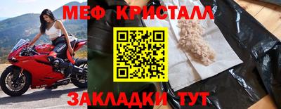 стаф Обнинск