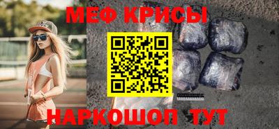 МДМА Партизанск