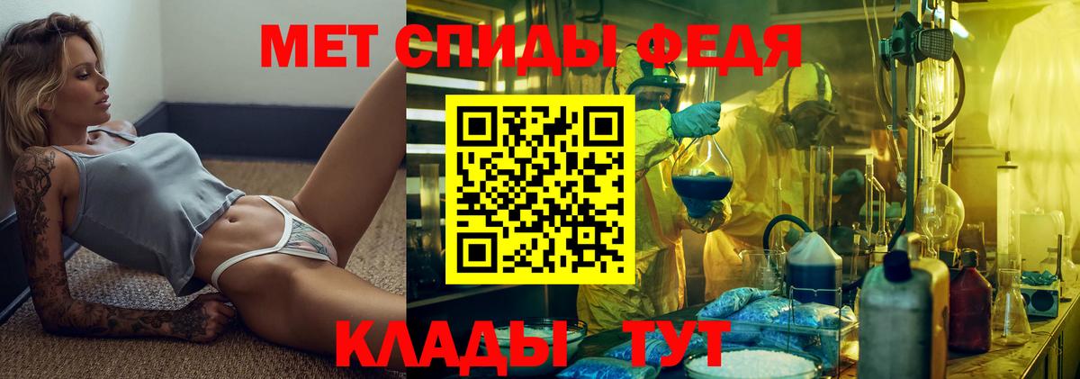 Метамфетамин Methamphetamine Сланцы
